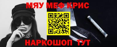 прущая мука Чебаркуль