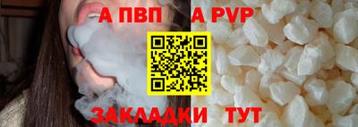 герыч Чапаевск
