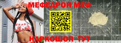 COCAINE Чебоксары