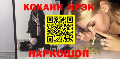 COCAINE Чебоксары