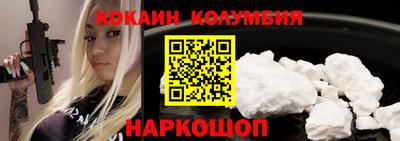 мяу мяу кристалл Уссурийск