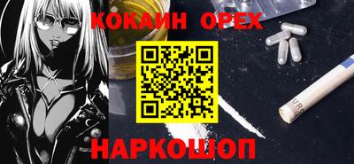 COCAINE Чебоксары