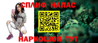 COCAINE Чебоксары