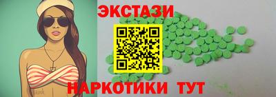 дмт Усть-Джегута