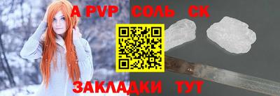 герыч Чапаевск