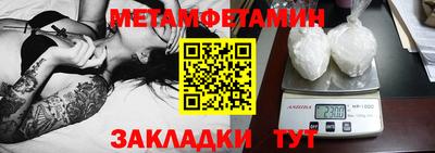 прущая мука Чебаркуль