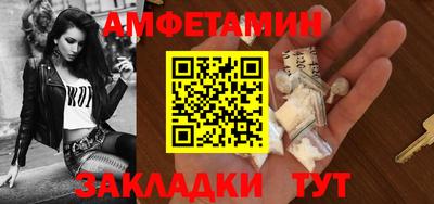 прущая мука Чебаркуль