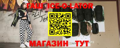 прущая мука Чебаркуль