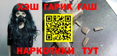 герыч Чапаевск
