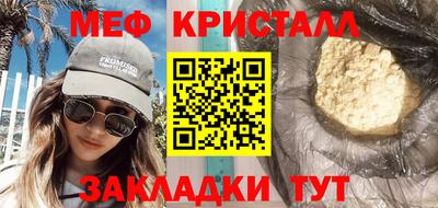 прущая мука Чебаркуль