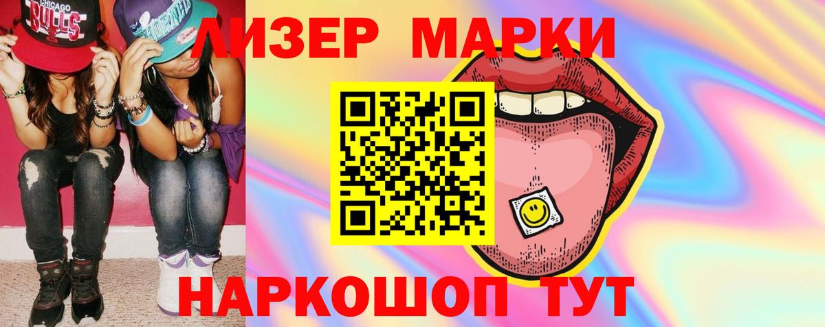 Лсд 25 экстази кислота  Лсд 25 экстази ecstasy  Лсд 25 экстази  Братск  Вход с VPN 