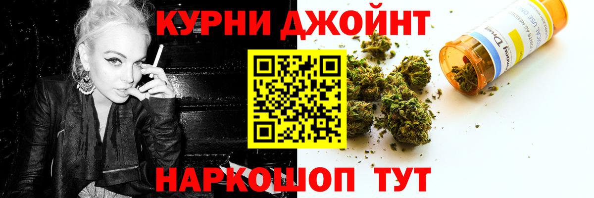 Братск  Бошки марихуана семена  МАРИХУАНА планчик  Вход с VPN  МАРИХУАНА MAZAR 